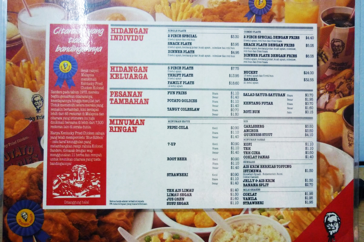 This Old KFC Menu from 1980s Will Surprise You