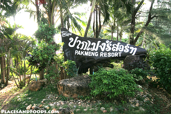 Pak Meng Resort Trang Thailand