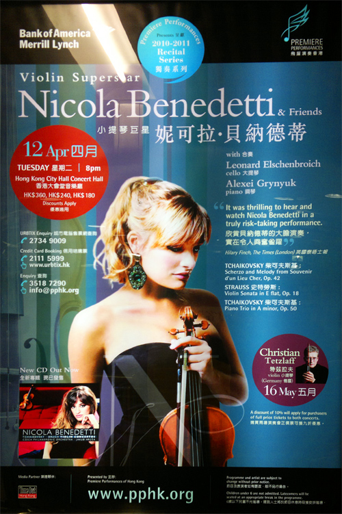 Nicola Benedetti in Hong Kong
