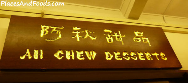 Ah Chew Desserts Singapore